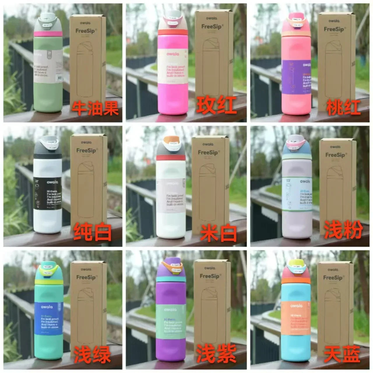 Owala FreeSip Travel Water Bottle 24oz/32oz