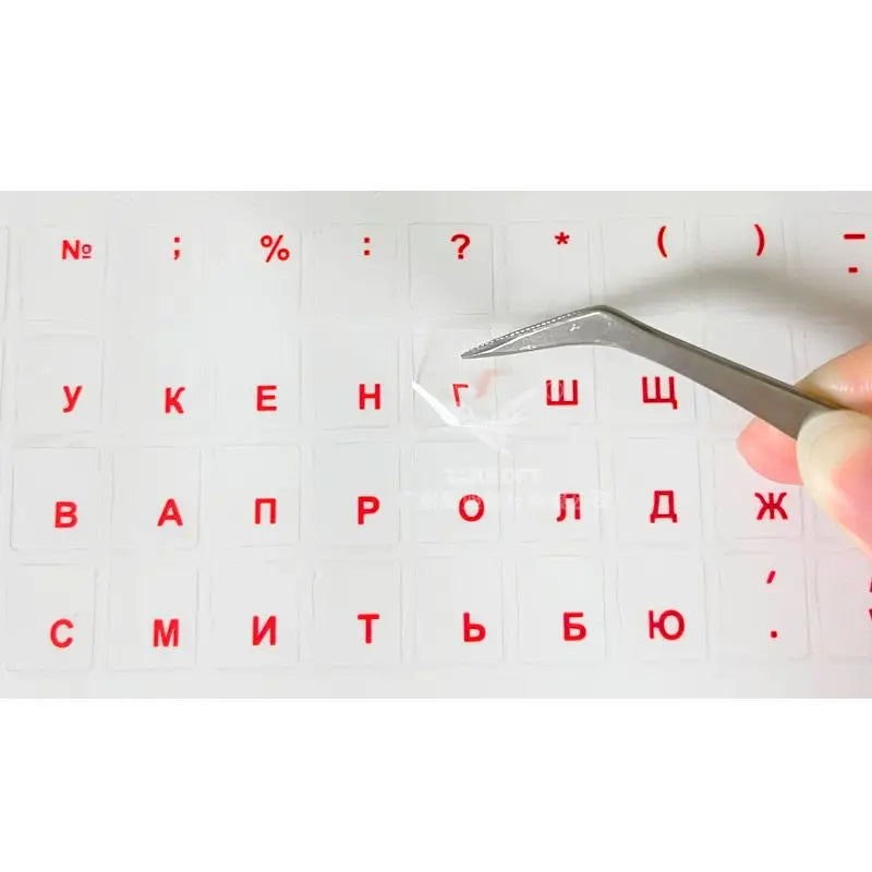 Universal Russian Keyboard Sticker Cover