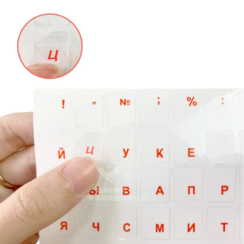 Universal Russian Keyboard Sticker Cover