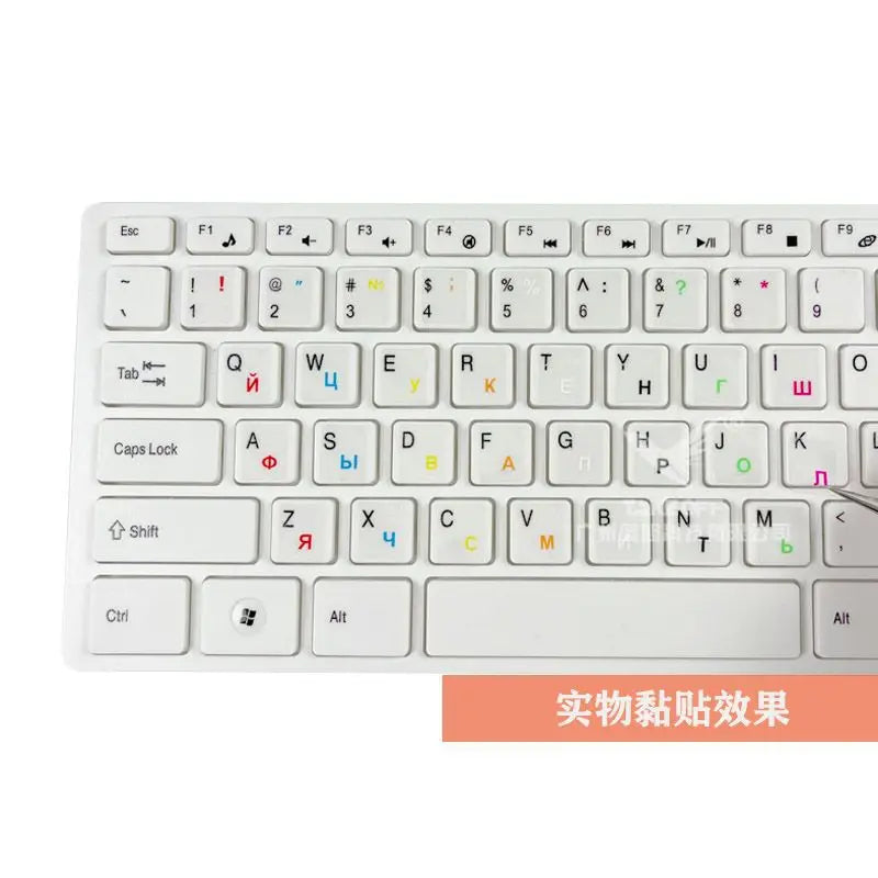 Universal Russian Keyboard Sticker Cover