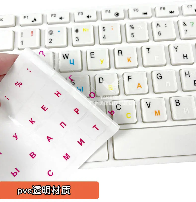 Universal Russian Keyboard Sticker Cover