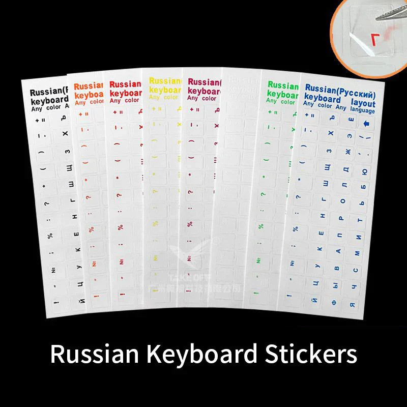 Universal Russian Keyboard Sticker Cover