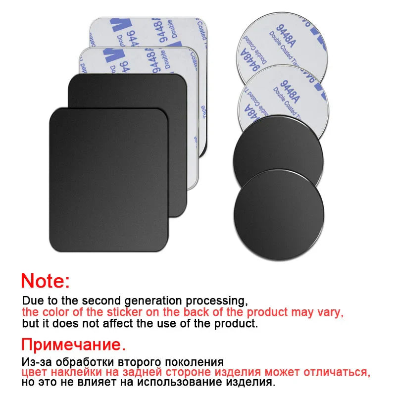 Magnetic Metal Plate for Phone Holder