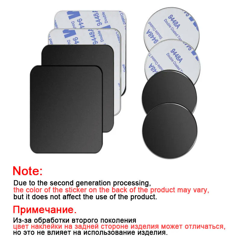 Magnetic Metal Plate for Phone Holder